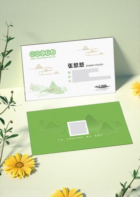 茶名片
