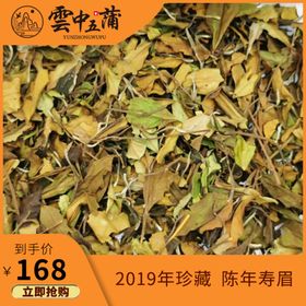 编号：59230609231207283195【酷图网】源文件下载-食品生鲜茶叶促销活动通用主图