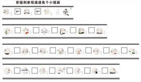 传统二十四节春分节气摄影图海报