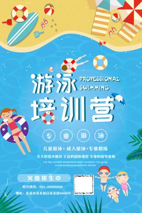 周年庆海报典模板背景酒吧