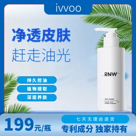 电商主图模板黑色红色