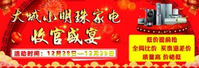 橱窗