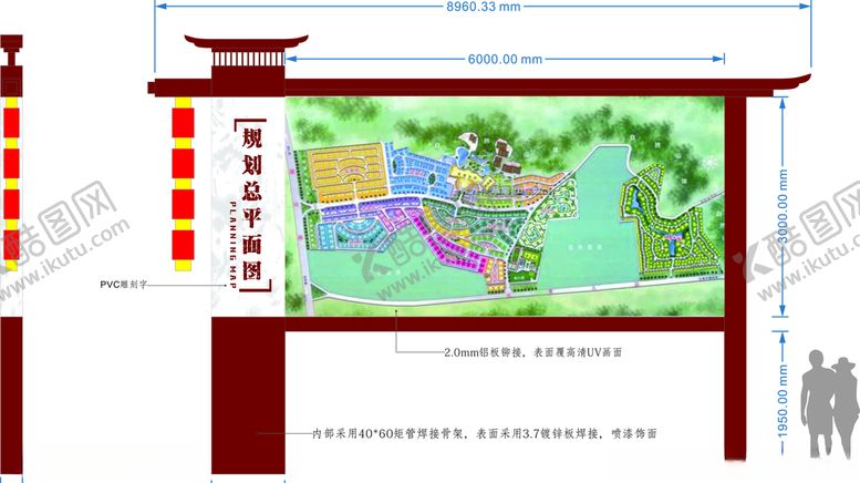 编号：24046705180025465842【酷图网】源文件下载-展示牌