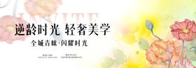 科技商务风峰会主视觉KV