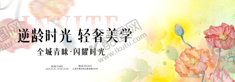 编号：70868106121000336629【酷图网】源文件下载-科技商务风峰会主视觉KV