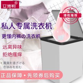 洗衣机主图