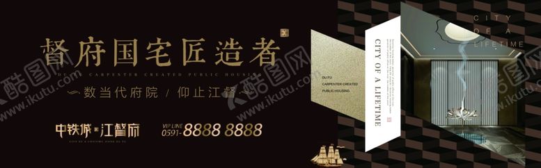 编号：55431309141435547876【酷图网】源文件下载-新中式地产户外系列