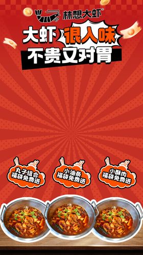 直播间贴片