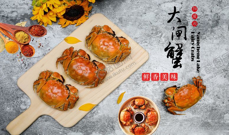 编号：31336405130749568529【酷图网】源文件下载-美食背景墙
