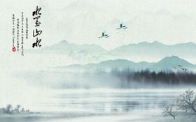 意境水墨山水画