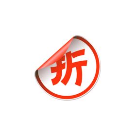 促销标签
