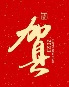 龙腾狮舞-贺端午 海报