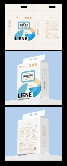 绿色简约纸巾抽纸宣传淘宝主图