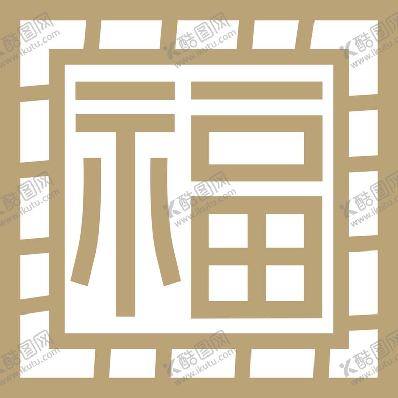编号：16374106190323257500【酷图网】源文件下载-中国风花纹
