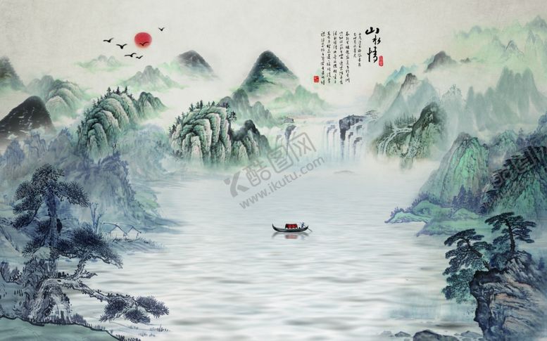 编号：89148104141218043052【酷图网】源文件下载-水墨山水