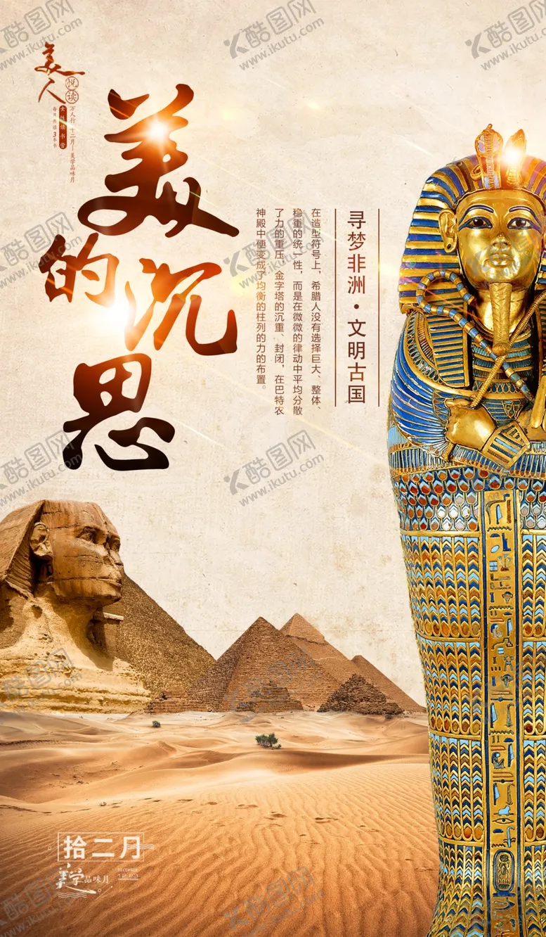 编号：78743703150035231835【酷图网】源文件下载-每日书单心语微信图早