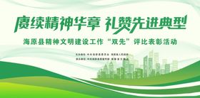 绿色环保智慧科技图片