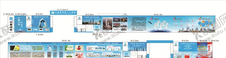 编号：73958605132231266620【酷图网】源文件下载-中建八局文化墙