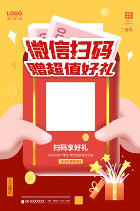 编号：39408709230620365786【酷图网】源文件下载-扫码出入