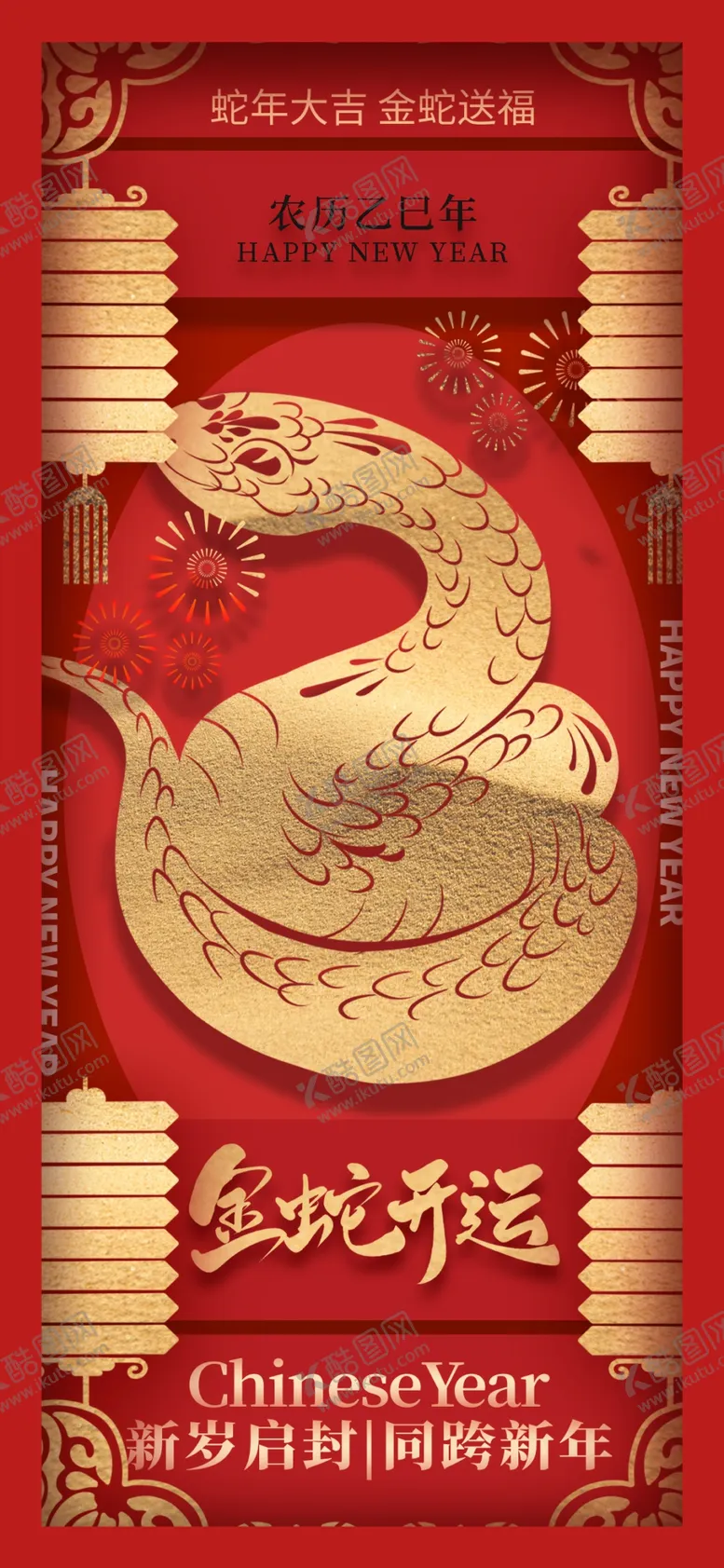 编号：91641106290246048164【酷图网】源文件下载-线条花