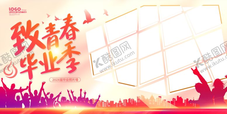 编号：52101210062317206153【酷图网】源文件下载-毕业照片墙