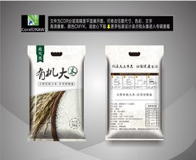 有机米袋粮食大米白米包