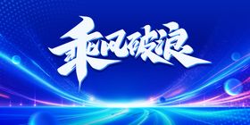 蓝色背景