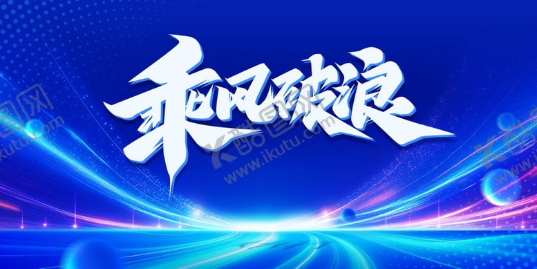 编号：18244806031652248777【酷图网】源文件下载-蓝色背景