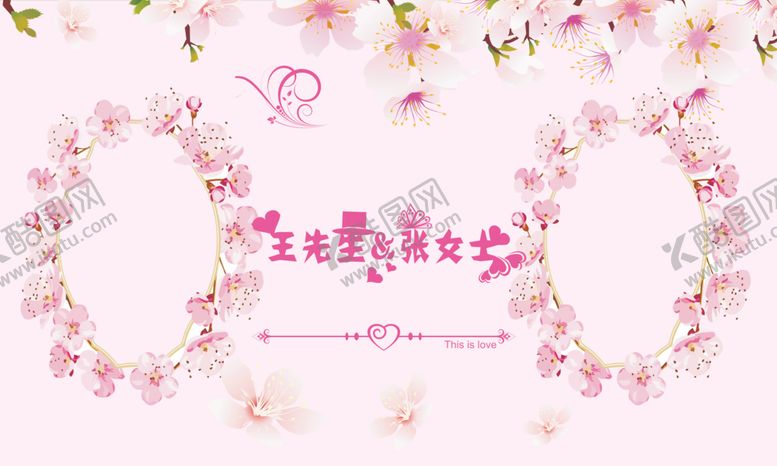 编号：34706009172345018260【酷图网】源文件下载-粉色婚庆背景