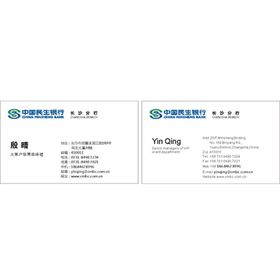 彩色带名字的鱼类