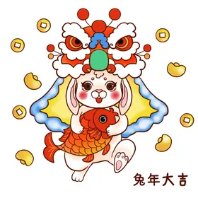 兔年素材设计图片大吉海报春节展架
