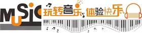 文化墙