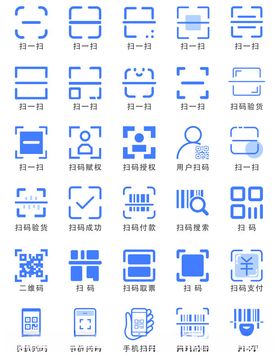 扫码图标