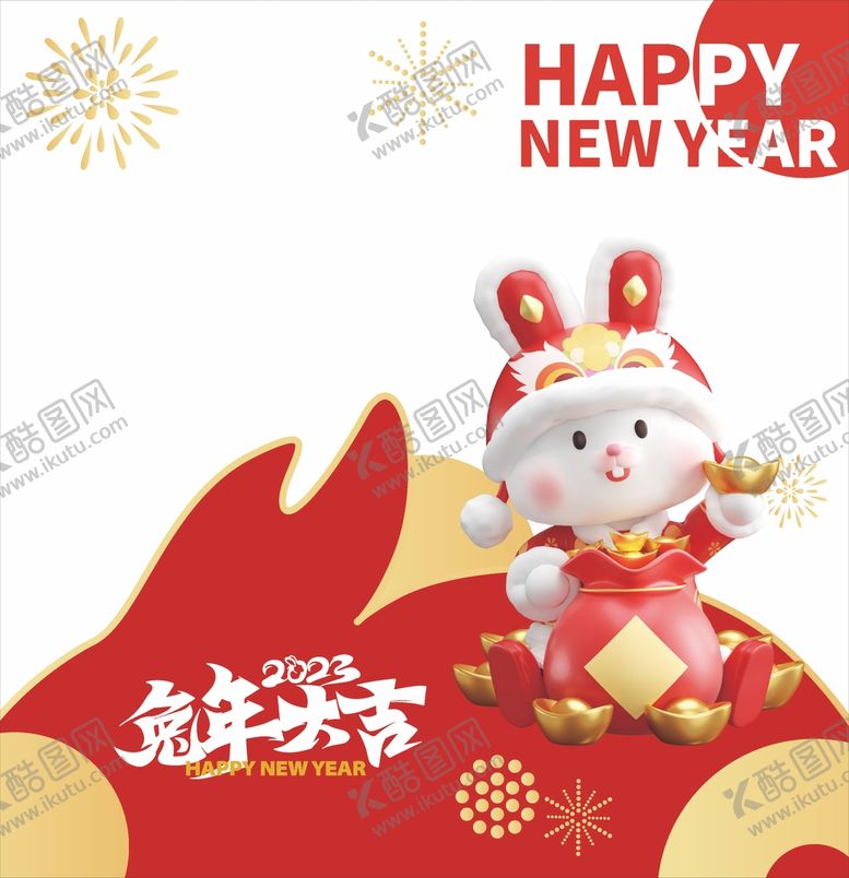 编号：68161701262226039481【酷图网】源文件下载-新年贴纸兔年大吉