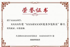 公司员工考勤制度未转曲