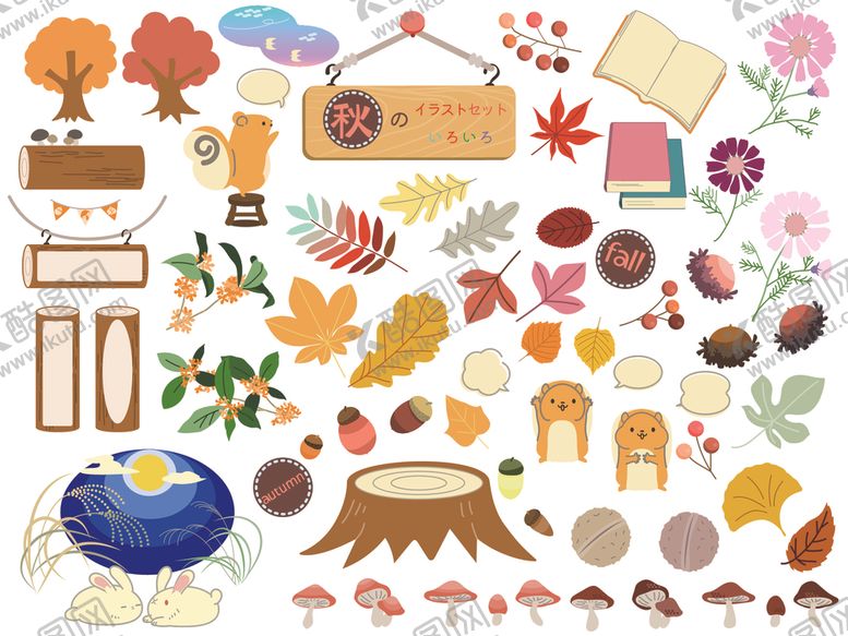 编号：92494309251851184135【酷图网】源文件下载-秋季元素贴纸集合