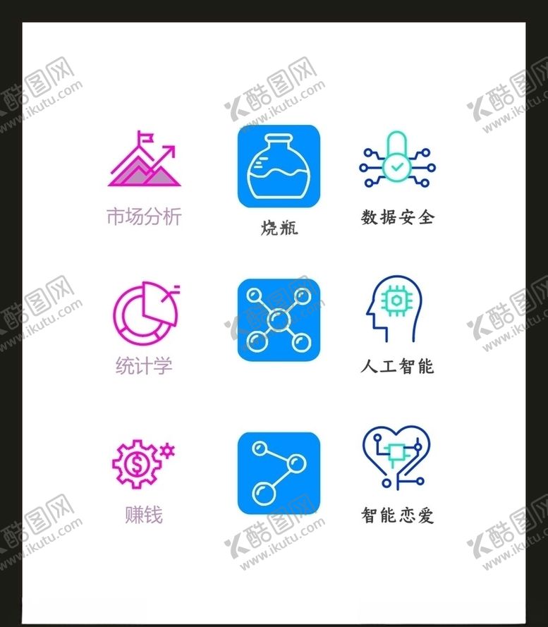 编号：32900905050043087968【酷图网】源文件下载-LOGO标识