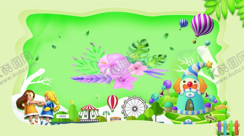 编号：47104109271114331638【酷图网】源文件下载-卡通背景