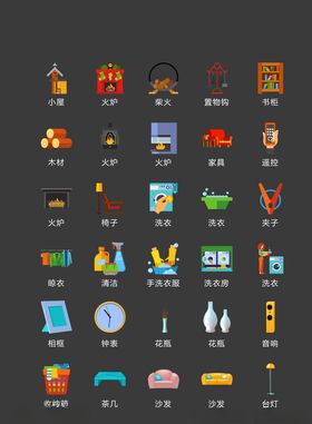 家电家居图标