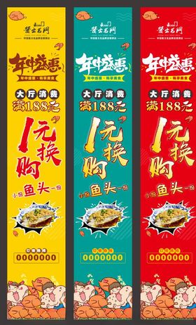 国庆欢购