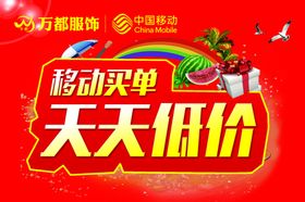 新年展架背景