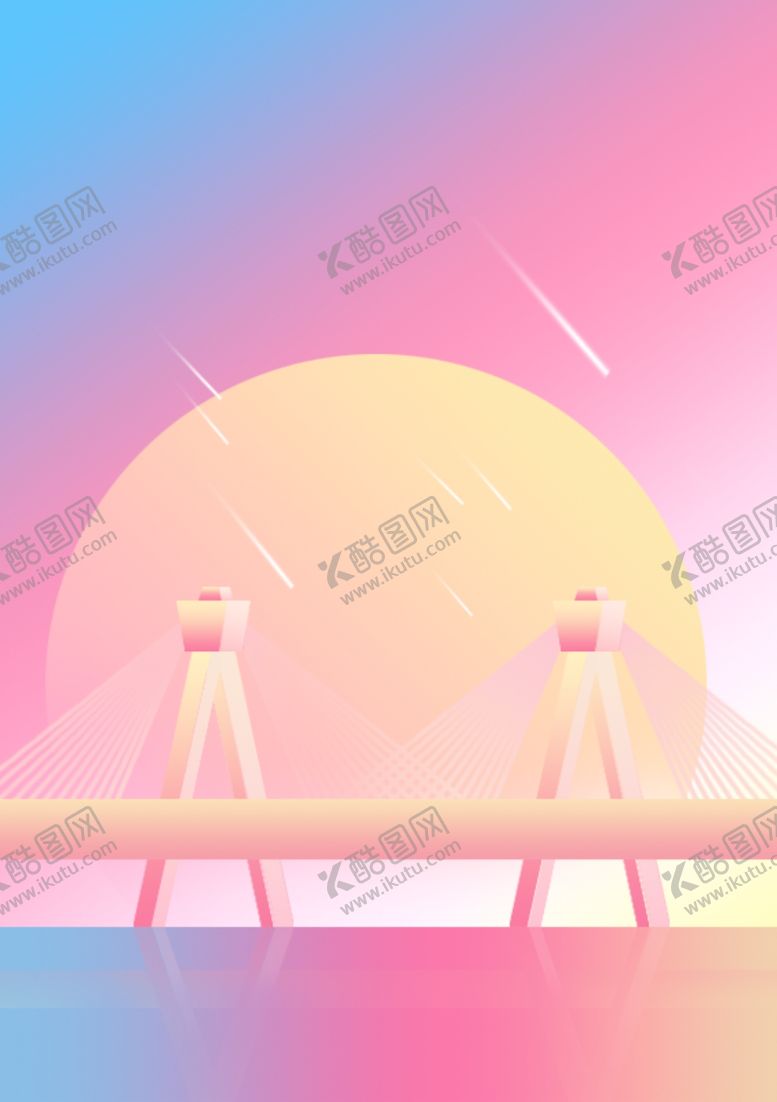 编号：98819905190225474958【酷图网】源文件下载-渐变插画