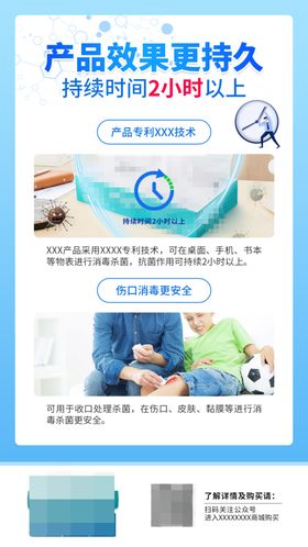 伤口处理消毒纸巾湿巾皮肤适用