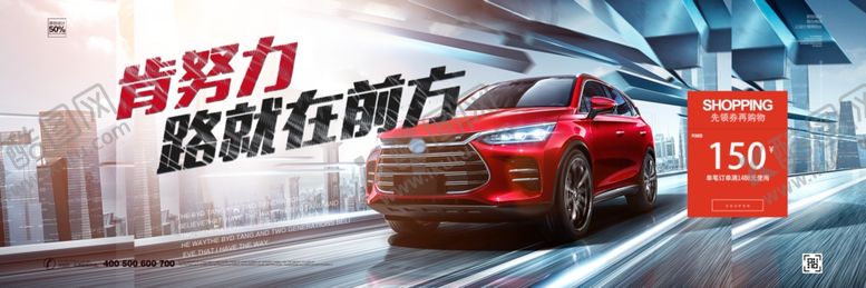 编号：44821506251809098355【酷图网】源文件下载-路在远方