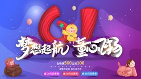 梦想起航爱心厨房活动