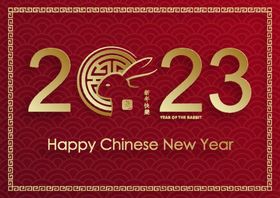 2023年兔年春节海报国潮