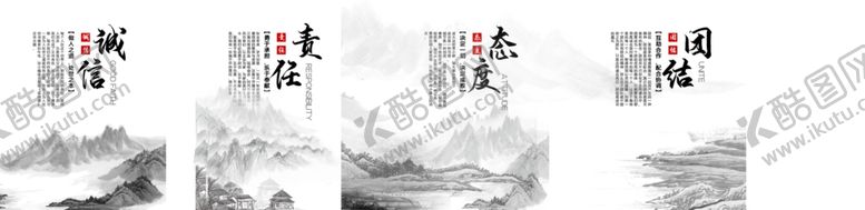 编号：98357705061949161071【酷图网】源文件下载-企业文化