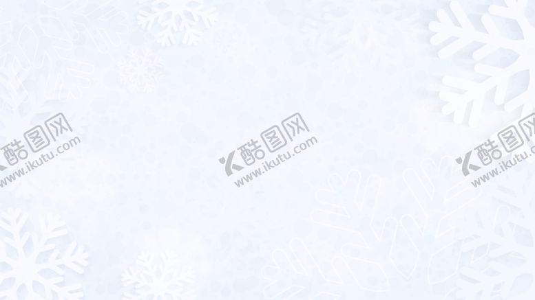 编号：61985212132347091284【酷图网】源文件下载-雪花背景