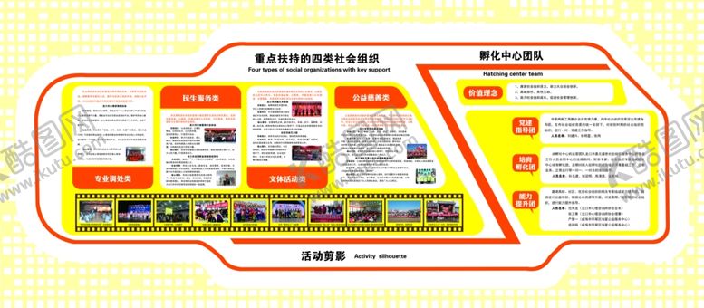 编号：96696709181213207757【酷图网】源文件下载-背景墙