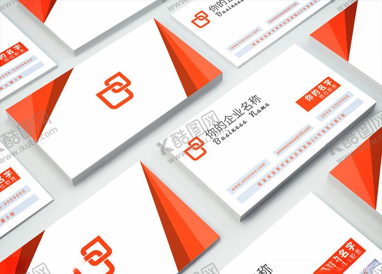 编号：95209009160318498293【酷图网】源文件下载-矢量名片模板
